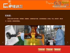 深圳多媒体交互App开发 打造多功能iPad软件与数字文化创意新体验