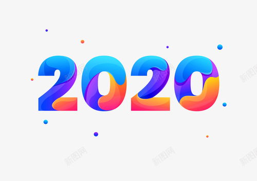 2020艺术字与平面电商设计中的水墨数字创意融合探索